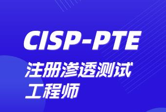 网安人俱乐部轮播4