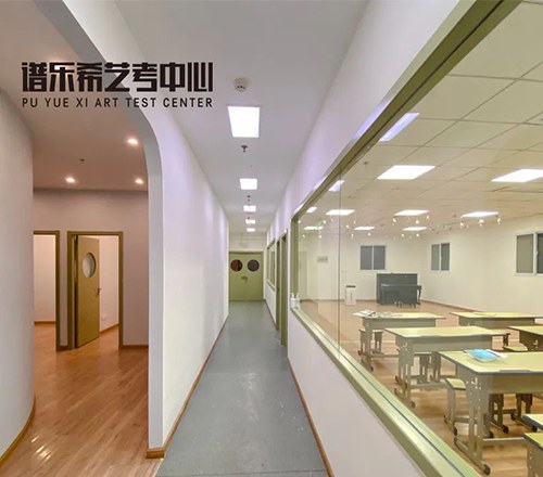 武汉谱乐希艺考培训学校相册4