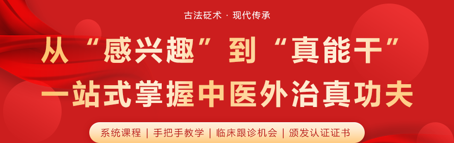 石家庄砭红堂职业技能培训学校轮播3