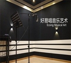 珠海好易唱音乐艺术培训中心轮播2