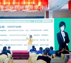 北京聚商圈培训中心轮播3