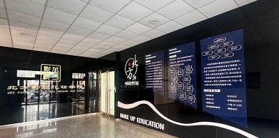 山西北方影视化妆培训学院轮播5
