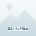 合肥市营养学会轮播5