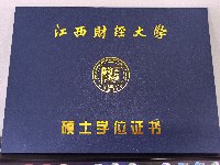 中易智教育学习资讯3