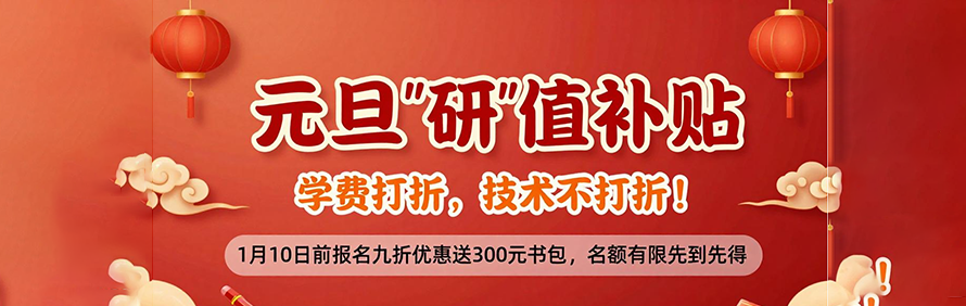 上海霏研教育轮播1