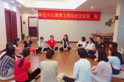 武汉本元正蒙教育轮播5