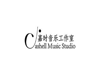 嘉时音乐留学轮播3