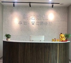 东莞纳达瑜伽馆轮播1