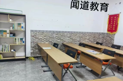 济南闻道面试教研中心轮播3