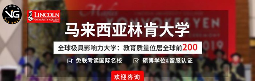 金网商学轮播5