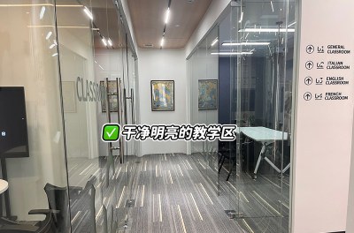 武汉尤尼沃思教育轮播4