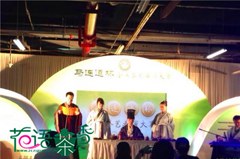 花语茶香培训机构轮播2
