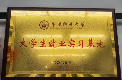 重庆渝小猿IT培训轮播3