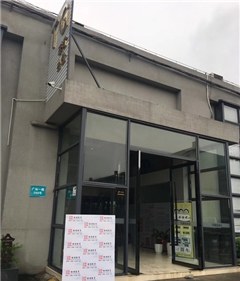 广州悟课教育相册4