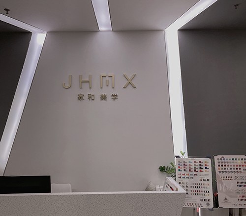 广州家和美学美甲技术培训商学院相册2