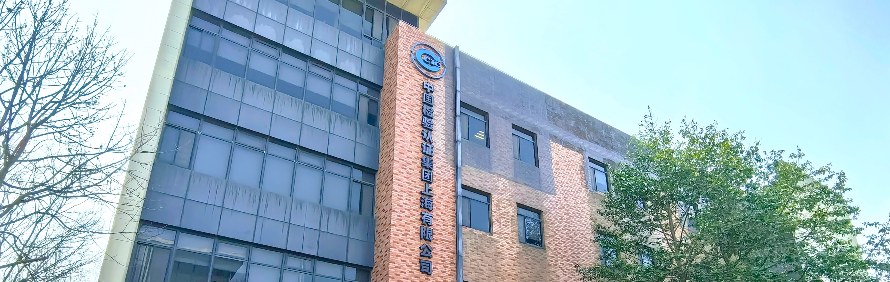 上海中检奢侈品鉴定师培训学校轮播2