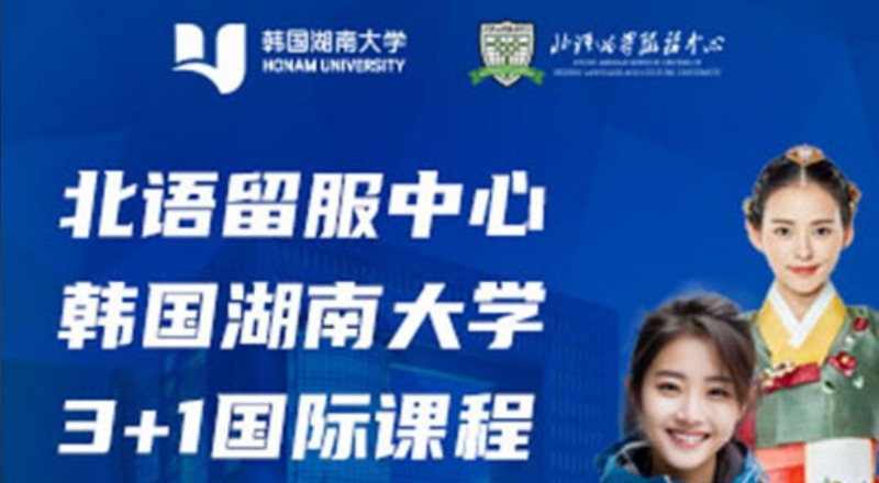 中体留学轮播3