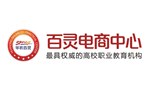 华农百灵电商学习资讯2