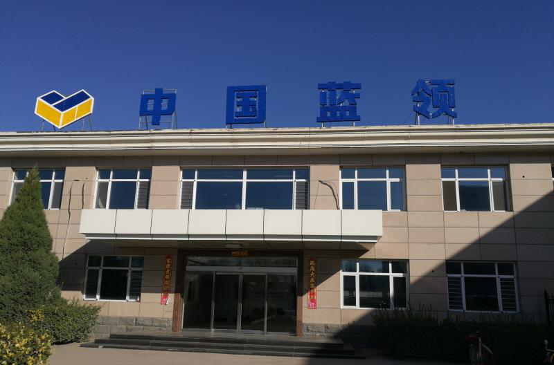 中国蓝领培训相册1