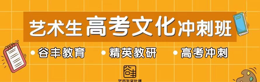 广州谷丰教育培训中心轮播3