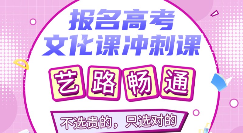 华誉教育轮播3