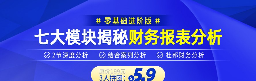 广州恒企教育轮播2