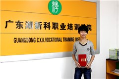 广东潮新科职业培训轮播3