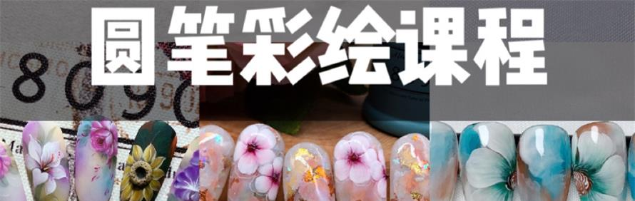 广州8090美业学院轮播4