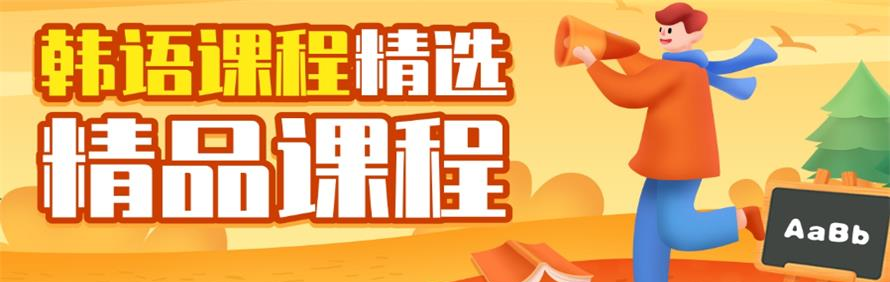 西安仁大外语培训学院轮播1