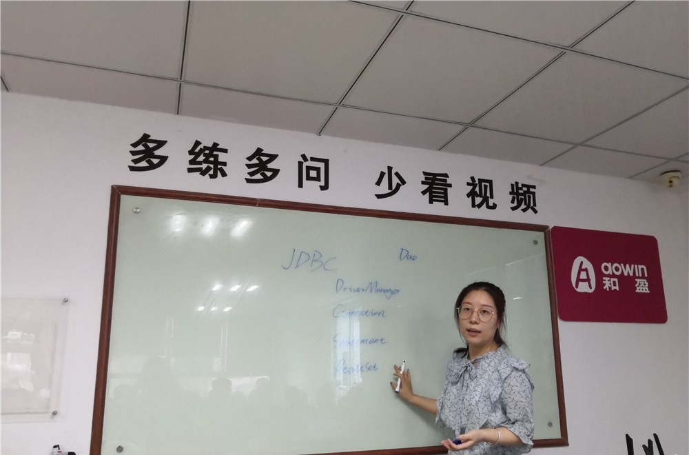 南京和盈教育轮播4