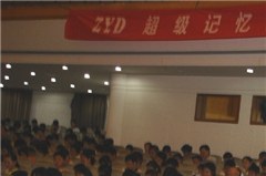 有志记忆智能培训轮播3