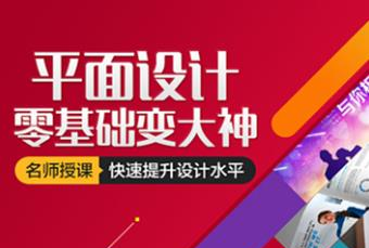 高升教育轮播3