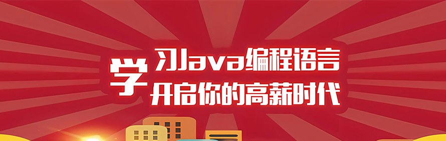 南京昭远晟教育轮播2
