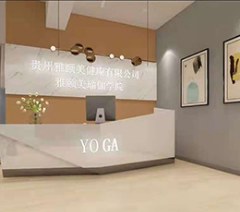 贵阳雅颐美瑜伽学院轮播4