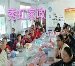 深圳壹生活秀虹家政培训中心轮播3