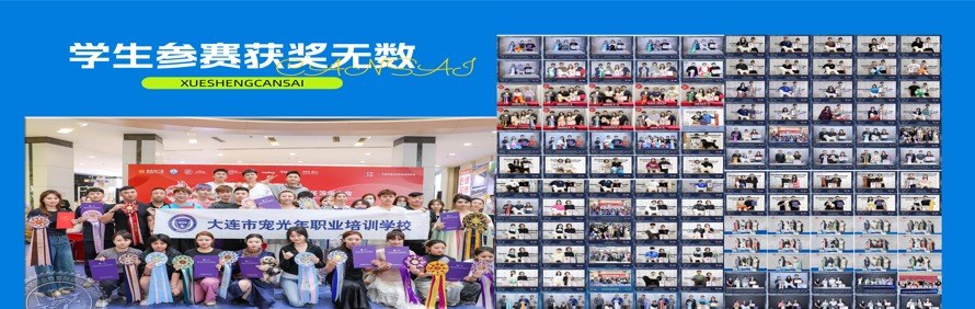 宠光年宠物美容师职业培训学校轮播4