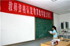 恒成教育相册4