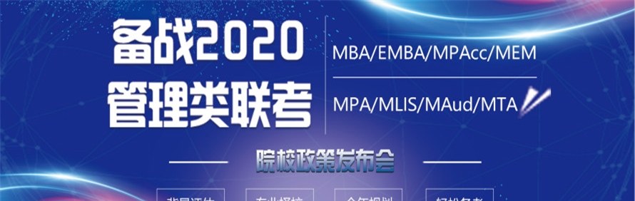 江苏立鼎太奇教育轮播2