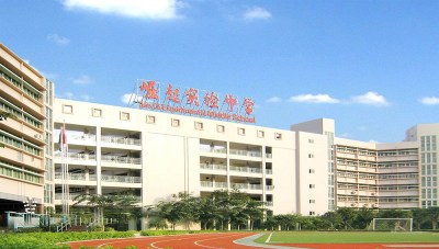 深圳崛起实验中学轮播5