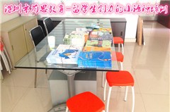 深圳龙岗前思教育轮播3