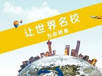 卡斯莫留学学习资讯2