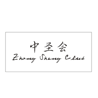 广州中圣会瑜伽普拉提培训学院轮播1