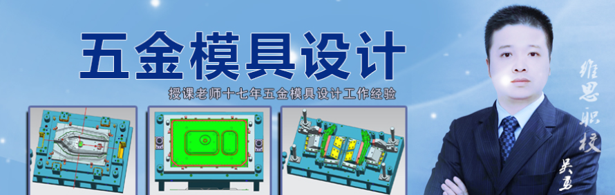 东莞维思电脑职业培训学校轮播4