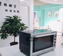 郑州蜜羽甜言西点蛋糕烘焙培训中心轮播2