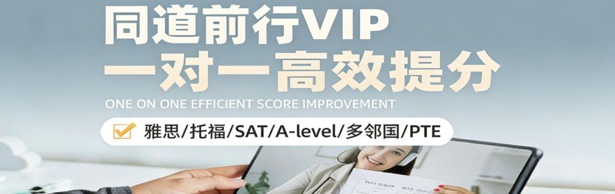 杭州同道前行教育轮播4