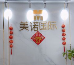 南昌美诺纹绣培训中心轮播4