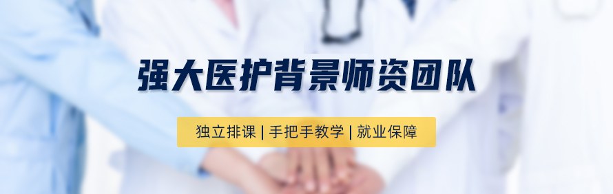 广州百家邦家政服务培训学校轮播2