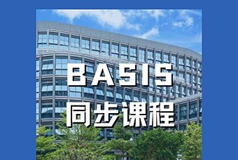深圳壹成长未来学院轮播5