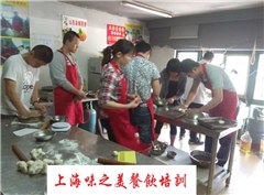 味之美餐饮轮播4