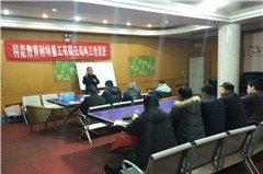 武汉光谷特种技能教育中心轮播5